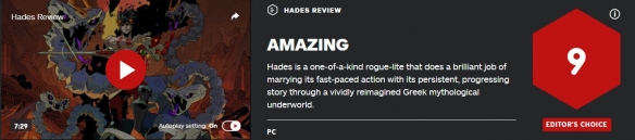 《哈迪斯》刷新IGN评分 9分：不同流派互补融合