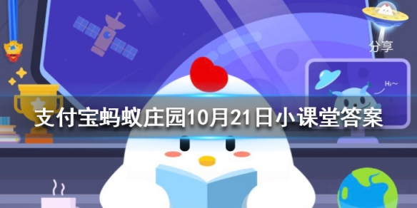 向日葵会一直跟着太阳的方向转来转去吗？ 蚂蚁
