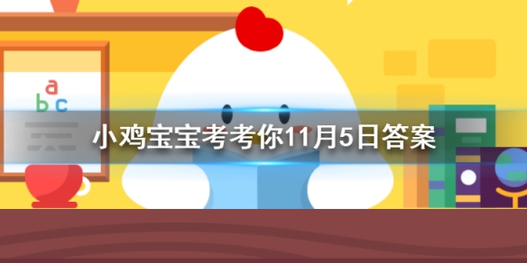 长颈鹿每天的睡眠时间大约是几小时？2020蚂蚁庄