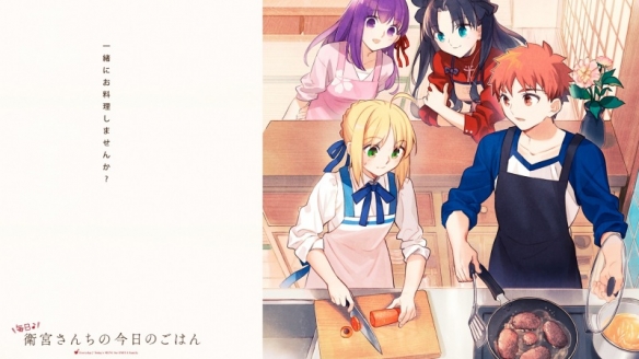 Fate漫改新作《卫宫家今天的饭》再跳票 原因是：