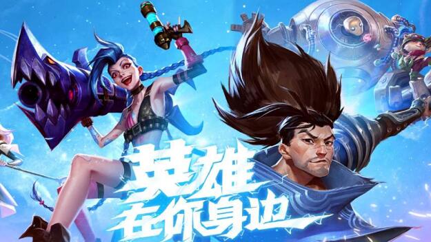 LOL和DNF谁才是手游届霸主 网友犀利点评：再鸽下