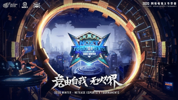 Surprise！《剑网3》冬至狂欢节欢乐邀约 第三张音