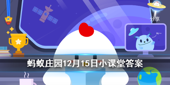 乘坐飞机时哪种做法可能影响飞行安全 蚂蚁庄园