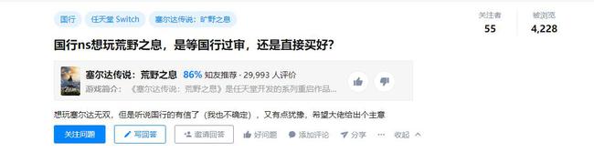 游戏环境是否在变好？一起来看看国行版NS这一年