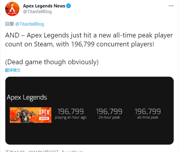 《Apex英雄》人气再度提升！Steam同时在线人数创