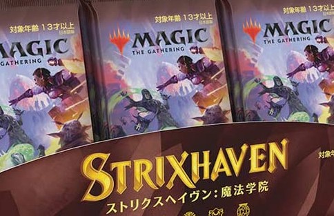万智牌新系卡牌《神秘档案》4月23日与你见面 和