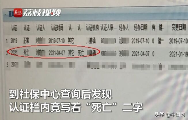 《生化变种》评测：毛茸茸的“四不像” 点子新