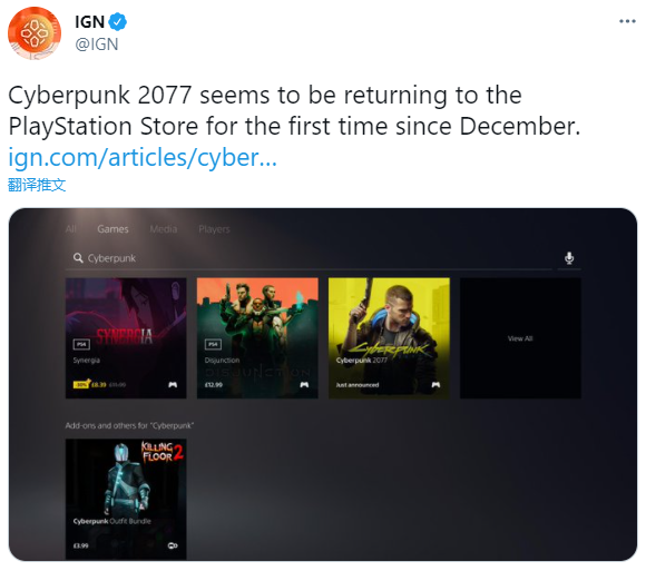 下架半年之后 《赛博朋克2077》在PS商店重新上架