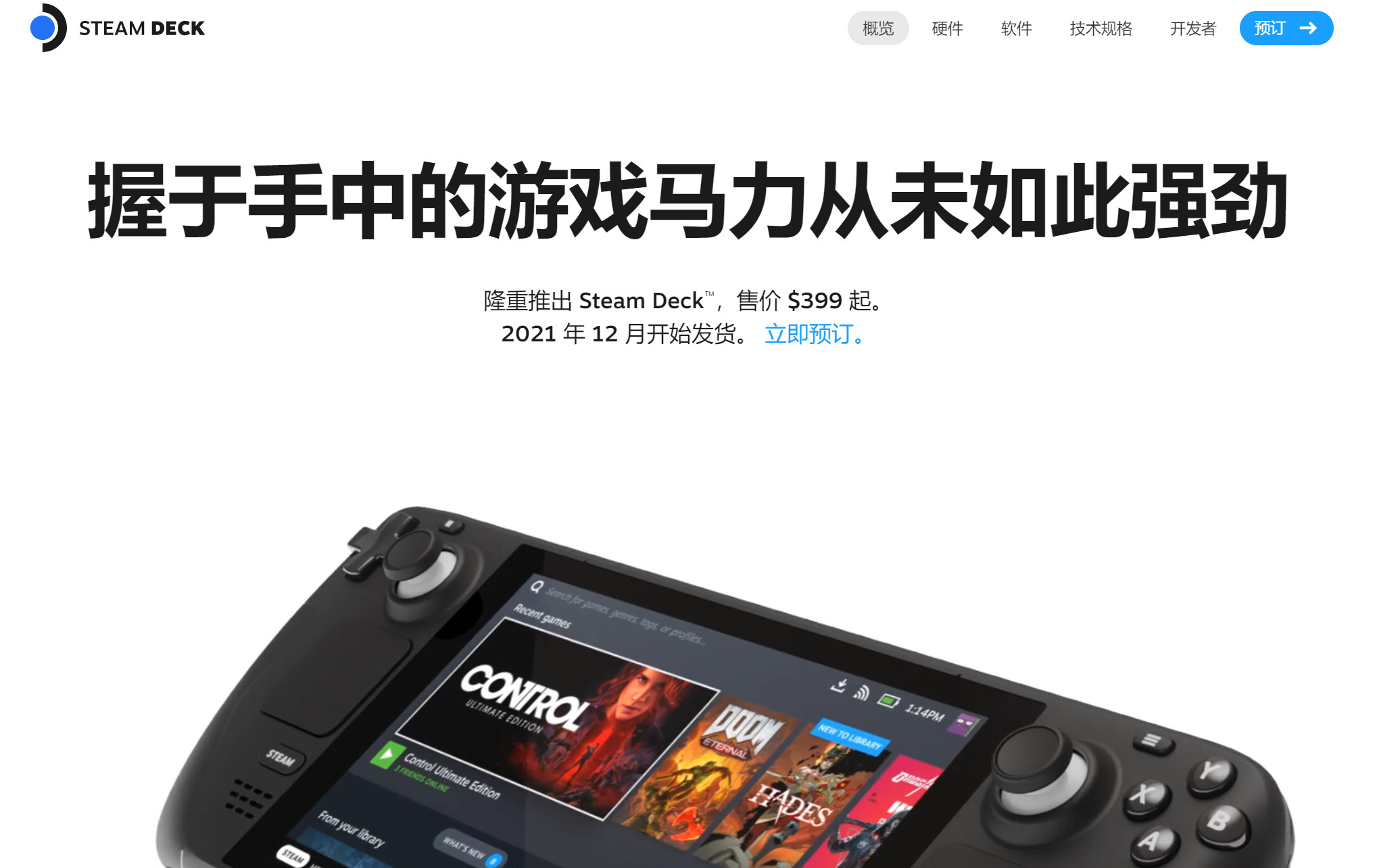 V社掌机Steam Deck简体中文官网已经上线 一起来看