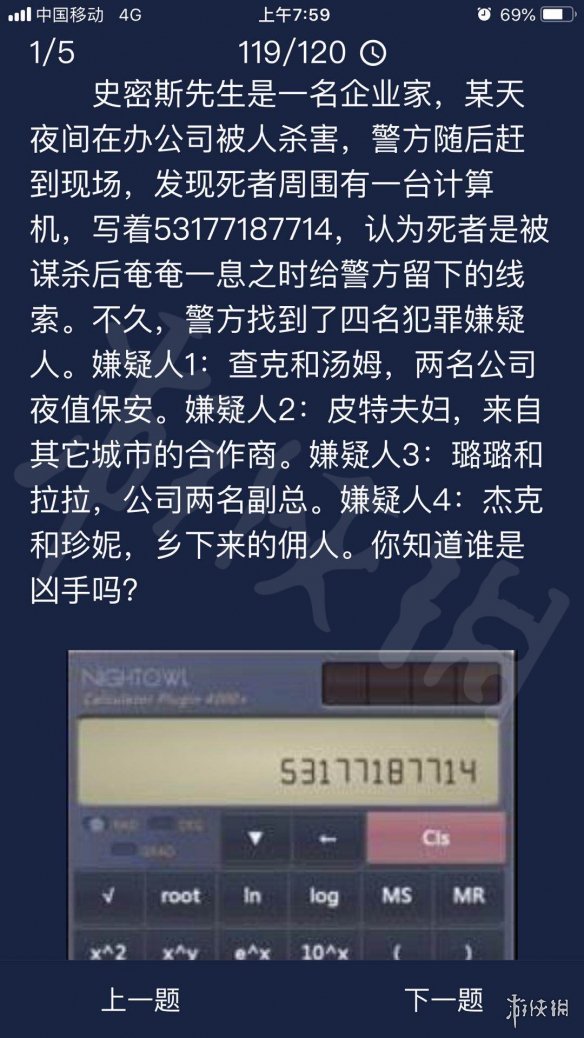 游侠网