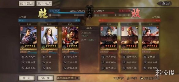 游侠网