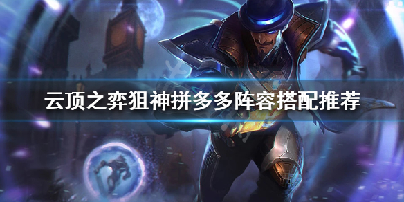 游侠网