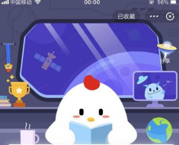 为什么我国手机号码是11位？7月28日支付宝蚂蚁庄