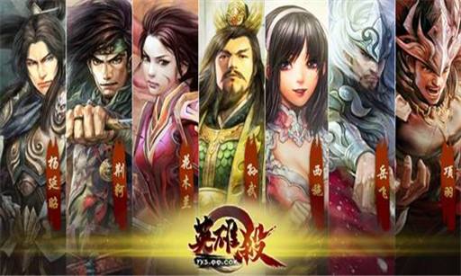 想要参与《英雄计划》活动,发布视频时标题除了带上#英雄杀手游主题,还要带哪上哪个主题呢?
