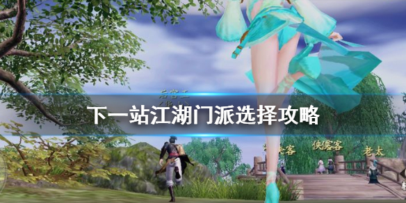 游侠网