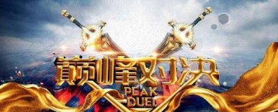 TS创造历史，全局BP后首个让三追四，夺得世冠赛