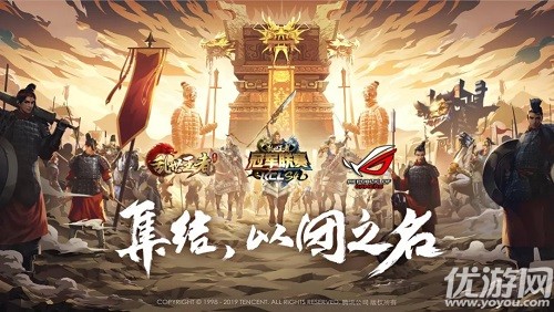 武将于吉的固有技能叫什么 乱世王者8月19日每日一题答案