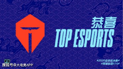 S10晋级队伍汇总：LPL、欧美三赛区集结完毕，外