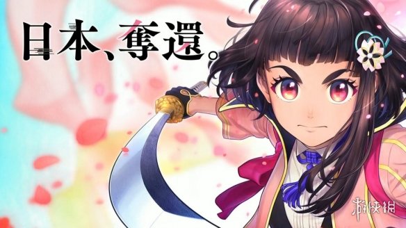 游侠网6