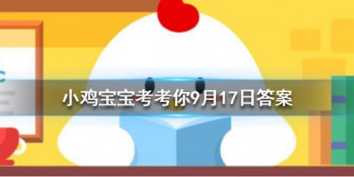 切蛋糕时怎么做可以使切口平整且不粘？蚂蚁小