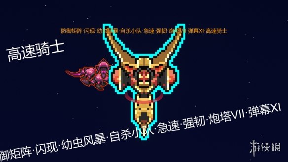 游侠网6