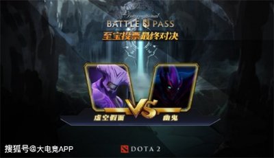 DOTA2：TI10至宝对决胜负已分？紫色近战穿越地形