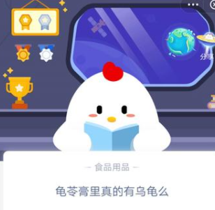 é¾èèéççæä¹é¾åï¼èèåºå­å°è¯¾å 10æ4æ¥ä»æ¥ç­æ¡æ­£ç¡®ç­æ¡