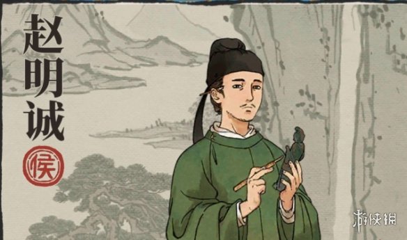 游侠网2