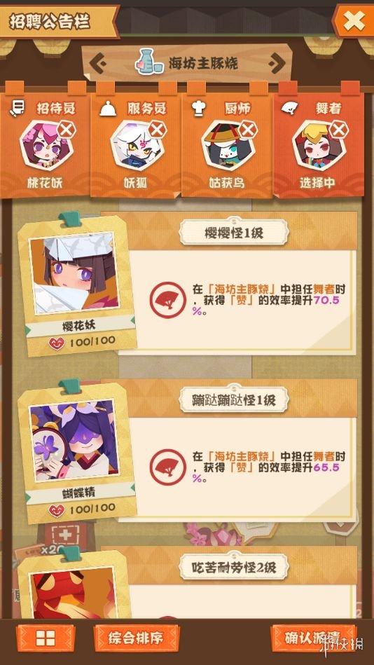 游侠网5