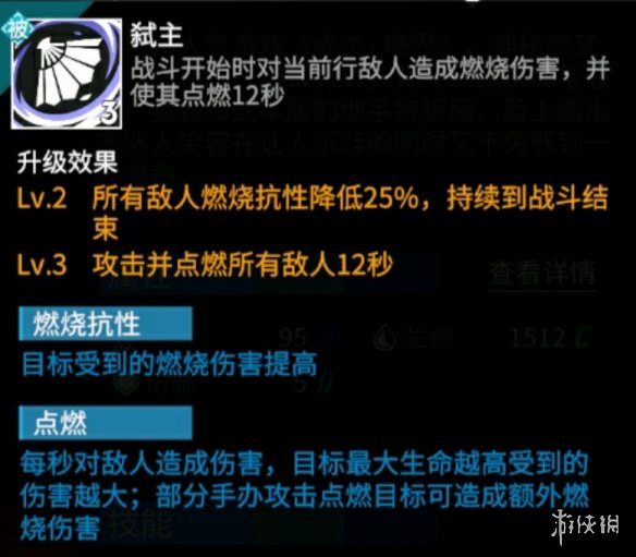 游侠网2