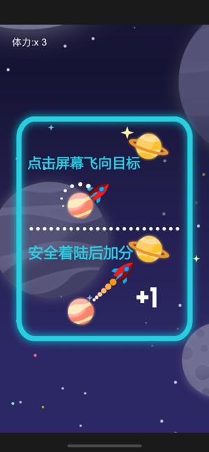 逃离宇宙
