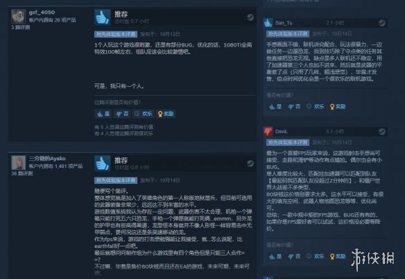游侠网3