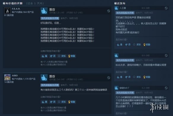 游侠网2