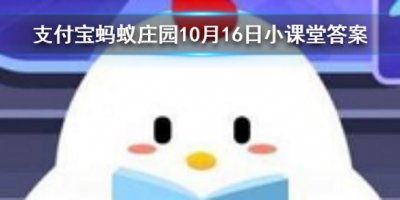 煮牛奶时加糖对它的营养成分有影响吗？蚂蚁庄