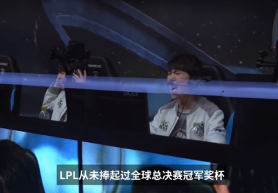 不放手，直到胜利到手！TES成为首