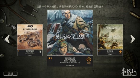 游侠网15