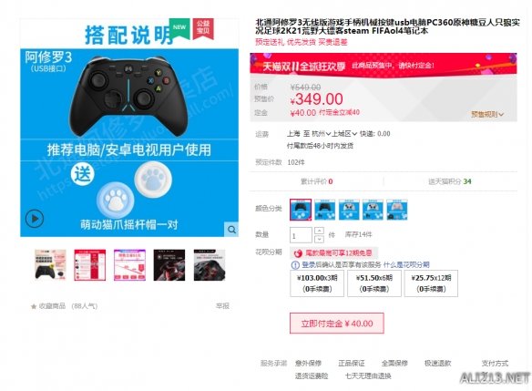 游侠网10