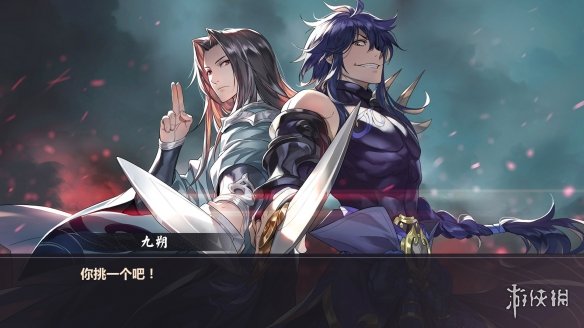 游侠网4