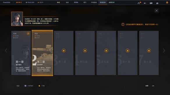 游侠网10