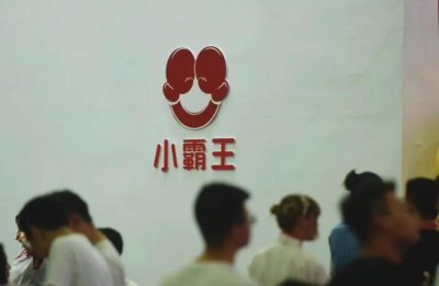 小霸王“复活”失败，国产游戏主机为什么打不