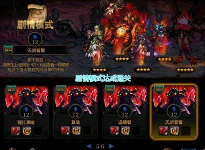 DNF：阿拉德谋略战现已回归，升级