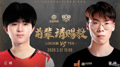 LGD，新生代的可怕力量