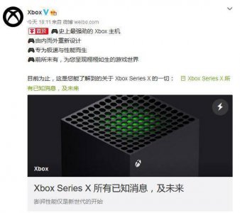 极简设计下的澎湃性能，Xbox Serie