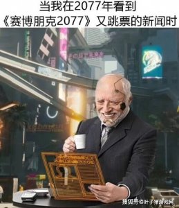 2077跳票，美末2剧情争议，TGA年度最