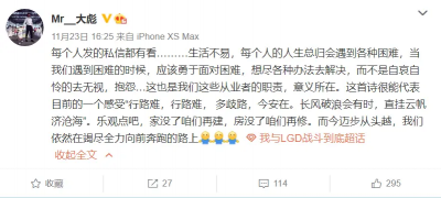 LGD唯一真神加盟JDG？转会期各大消