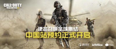 使命召唤手游策划是“懂爷”，玩家已经完全受