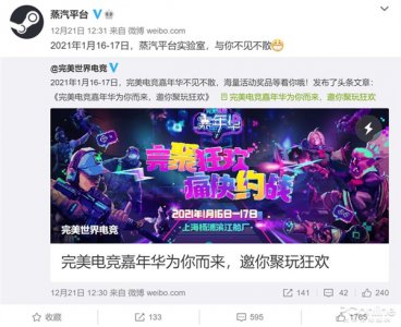 Steam中国版真的来了：手把手教你启动 “蒸汽平
