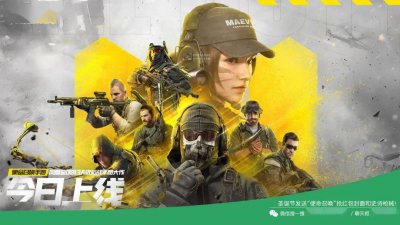 使命召唤手游：简单1招，教你免费领取永久“佣