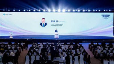 2025开放原子开发者大会在京开幕