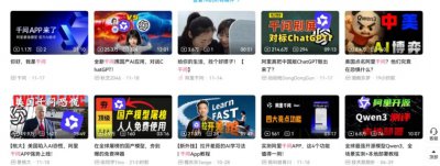 阿里AI,有了“C”心